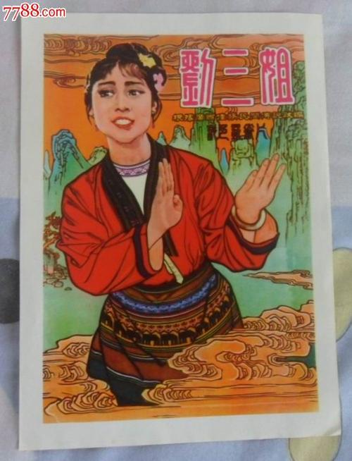 前橋工科大学studentcard